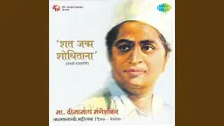 Vadani Dharma Nalaya