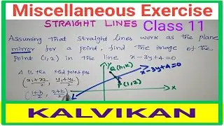 Cbse Class 11 Straight lines Miscellaneous Exercise In Tamil / Maths / kalvikan