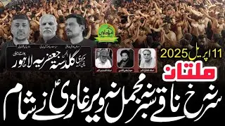Anjuman e Guldasta e Jaffria | New Kalam Rehearsal |11 April 2025  | Na Surkh Naqay Na Sabz Mehmal