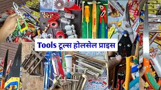 tools #tools  hammer , electrical tools wholesale price