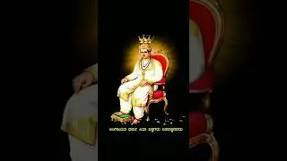 jagath jyoti basavnna |video |#basavanna