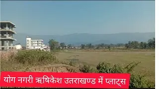 1200sqm plot in Rishikesh uttrakhand