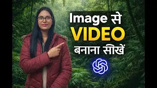 Image से Video कैसे बनाएं? | AI Tutorial for Students || Hindi Tutorial