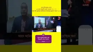 collect from 24 channel