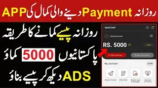 How to earn Money online at home | Online Earn Money 2022 | Earn Money Online 2022