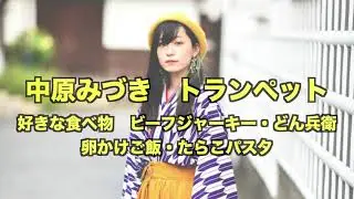 中原みづき&武田ゆり MiraHolic　ミラホリック　ツアーファイナル間近！【吹奏楽】