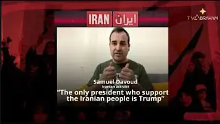 Iranian activist S. Davoud: “The only president who supports the Iranian people is Trump“