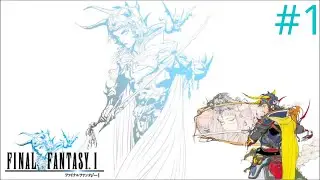 Warrior of Light Arrive - Final Fantasy 1 Pixel Remaster - Let's Play #1