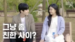 나만 느린 연애