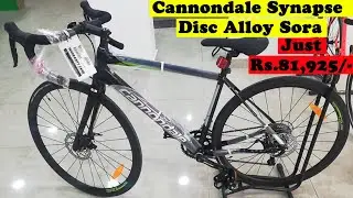 #TricksWorks |Cannondale Synapse Disc Alloy Sora |Cannondale Synapse |Cannondale Road Bike| Review