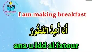 Speak arabic in half an hour | Learn Arabic while you Sleep