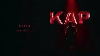 YOUNG KAP - B3YBY | KAP