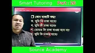 Smart Tutoring Part : 26 | Source Academy | Jamiul Rabbi
