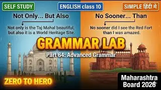 grammar not only but also no sooner than part 64