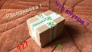 Распаковка посылки с сайта cubemarket !!! Что внутри ? | Unboxing GAN460 M !!! The best 4x4 in world