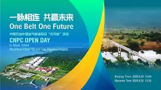 Trailer: CNPC holds open day event on Myanmar-China oil & gas pipeline project