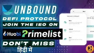 Unbound Finance Collateralize LPTs to Mint Stable Coin & Huobi Primelist Details - Hindi