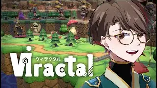 【Viractal】新作ボードゲーム型RPG！絶対好きなやつじゃん……【男性vtuber実況配信】
