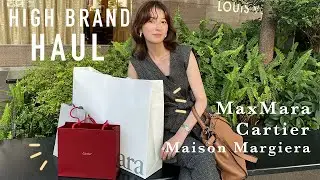 【爆買い】久々のハイブランド購入品紹介🛍 Cartier/Maison Margiera/MaxMara