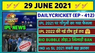 29 June 2021 - IPL 2022 New Teams,IND vs SL 2021 Big News,3 Players Banned,T20 World Cup 2021 in UAE