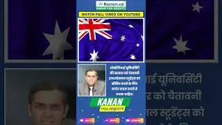 News Update