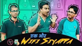 Wifi Siyapaa Again || Amit Koeri