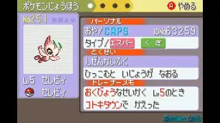 Celebi Shiny Timid IV 31/30/30/31/31/31 Ice 70 RNG+ACE Pokemon Emerald/Ruby JP - Darien Link (CAPS)