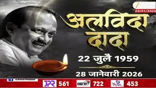 Pinki Mali Death | पिंकी माळीला अखेरचा निरोप Zee24Taas