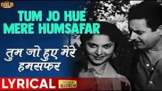 Tum Jo Huye Mere Humsafar | 12 O’Clock (1958) | Mohammed Rafi & Geeta Dutt | O. P. Nayyar