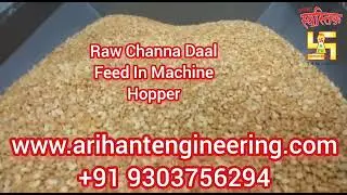 Arihant Mini Besan Plant 150 kg per hour | Impact Mil | Besan Mill | Besan Processing Plant | Besan