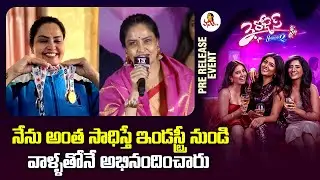నేను అంత సాధిస్తే ఇండస్ట్రీ నుండి వాళ్ళతోనే అభినందించారు | Artist Pragathi Comments On Cine Industry