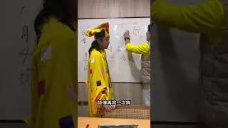 濟顛襌師三師父 ：七人―路走，珍惜天尊