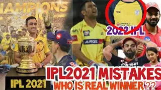 Ipl 2021 mistakes | orenge cap | 2021 ipl most valuable players | crick tv update | Ipl 2021