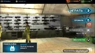 Прохождение игры на андроид, Overkill 3.