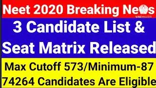 Neet 2020 Breaking News😱 3 Candidate List & Seat Matrix Released🔥 74264 Candidates are eligible🔥