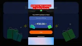 BHIM Flat ₹30 Cashback on Mobile Recharge #2025 #shorts #bhim