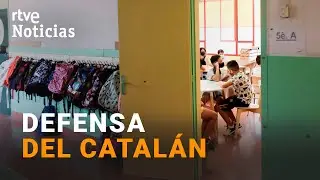 PSC, ERC, JUNTS y los COMUNES pactan garantizar la INMERSI&Oacute;N del CATAL&Aacute;N en las ESCUELAS | RTVE