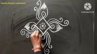 2 in 1 Sunday simple and easy muggulu Rangoli| | muggulu | kolam #Harsha Rangoli collection's