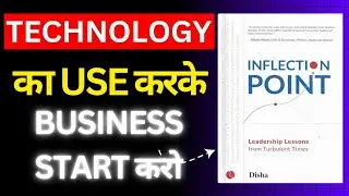 Inflection Point (Book Summary) (technology का उसे करके business start करो) Cloud, Mobility Business