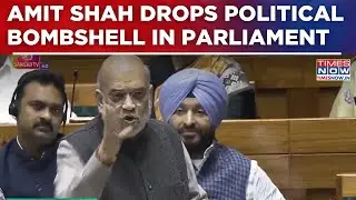 Amit Shah Drops Political Bombshell In Parliament  Targets Indira Era & Rahul&rsquo;s 'Vote Chori' Claims