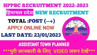 Hpssc new recruitment 2022||hp govt job recruitment 2022||hp govt jobs 2022