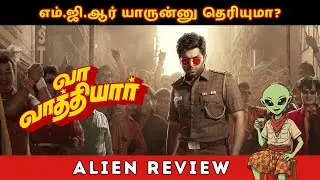 Vaa Vaathiyaar review by Tamil Alien - Nalan Kumarasamy - Karthi, Krithi #tamilcinema #trending