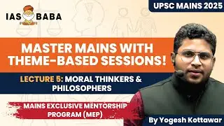 UPSC MAINS 2025 - ETHICS Theme-Based Class | Lecture 5: Moral Thinkers & Philosophers |IASbaba’s MEP