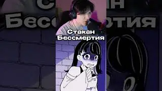 НАПОИЛ ХОРУ СТАКАНОМ БЕССМЕРТИЯ! #anomalouscoffeemachine2  #нарезки #piutyropoqza #horror