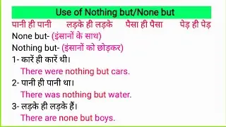 Use of Nothing but | use of none but use of Nothing but and none but