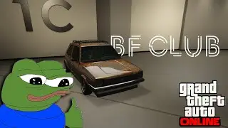 BF Club -Тюнинг в GTA Online