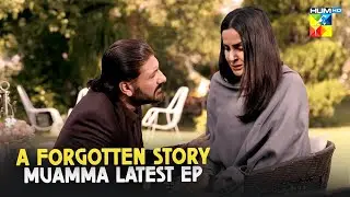 A Forgotten Story With Dark Answers | Saba Qamar New Drama | Muamma