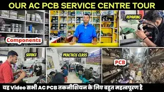 Ac pcb service center | Ac Repairing | ac pcb Service centre training | Ac pcb Repair karaye?