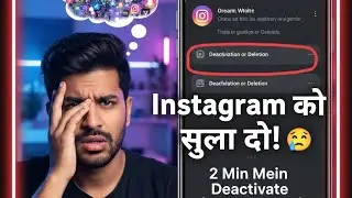 Instagram Account Deactivate Kaise Kare (2026) | How to Deactivate Instagram Account Temporary😲 