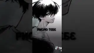#Anime Tokyo Revengers Mikey's Family/🎭🚬